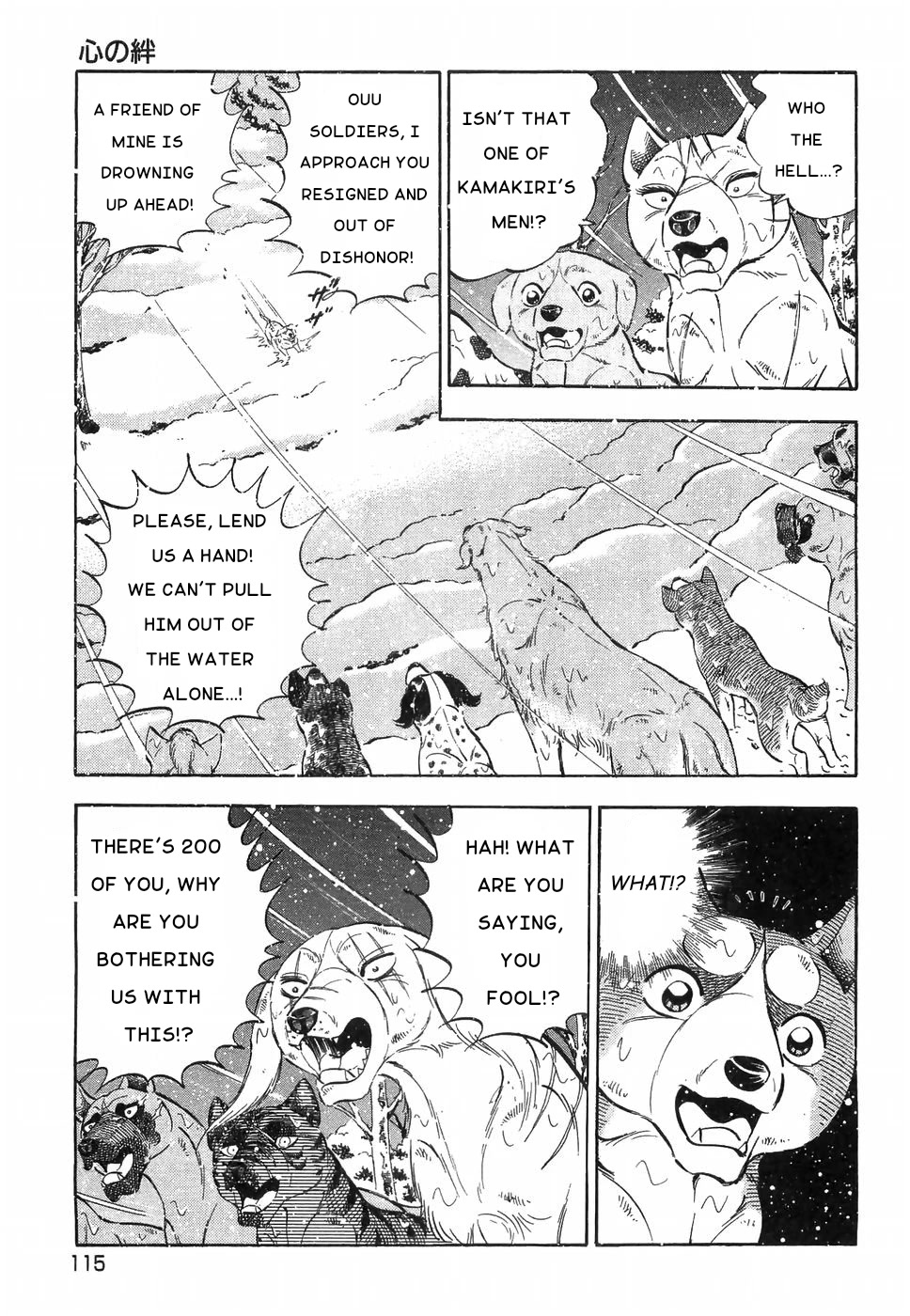 Ginga Densetsu Weed Chapter 184 page 11 - Chapter 184: Bonds Of The Heart