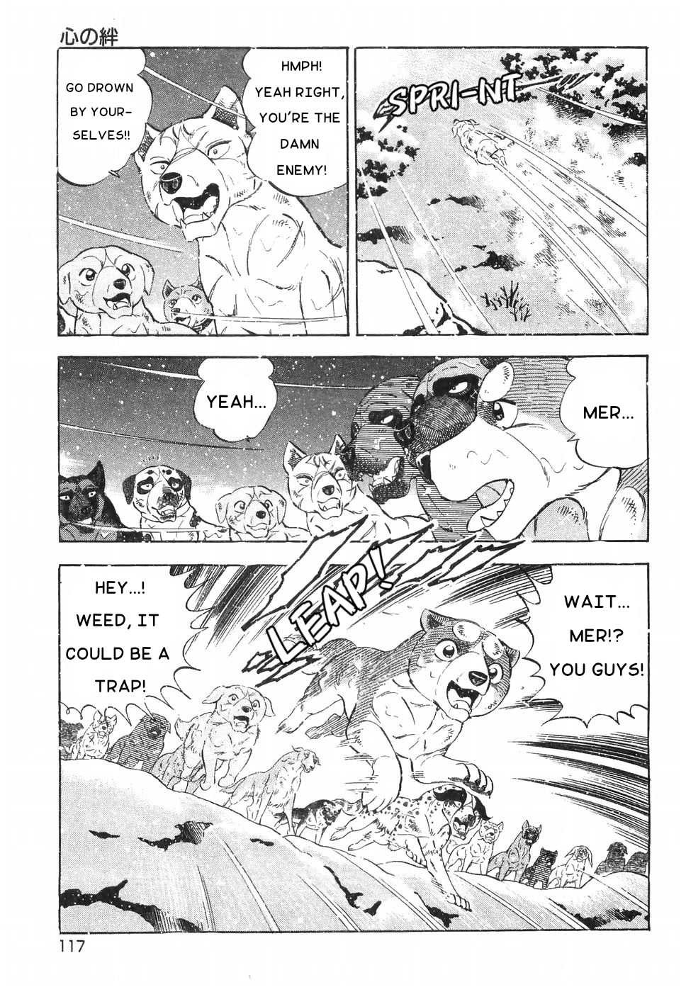 Ginga Densetsu Weed Chapter 184 page 13 - Chapter 184: Bonds Of The Heart