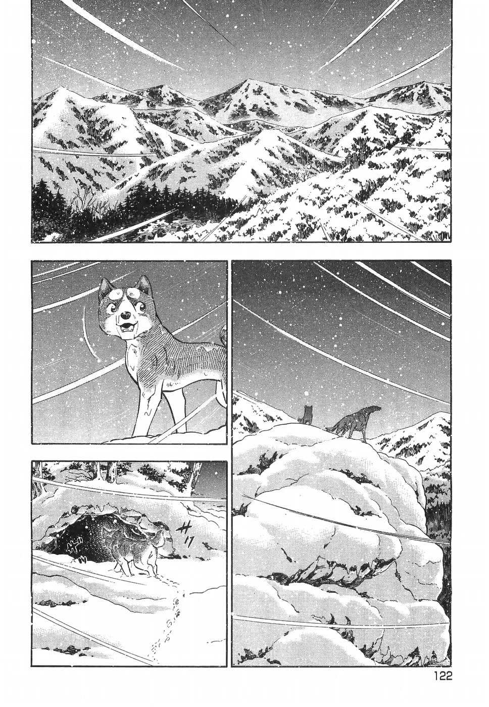 Ginga Densetsu Weed Chapter 184 page 18 - Chapter 184: Bonds Of The Heart