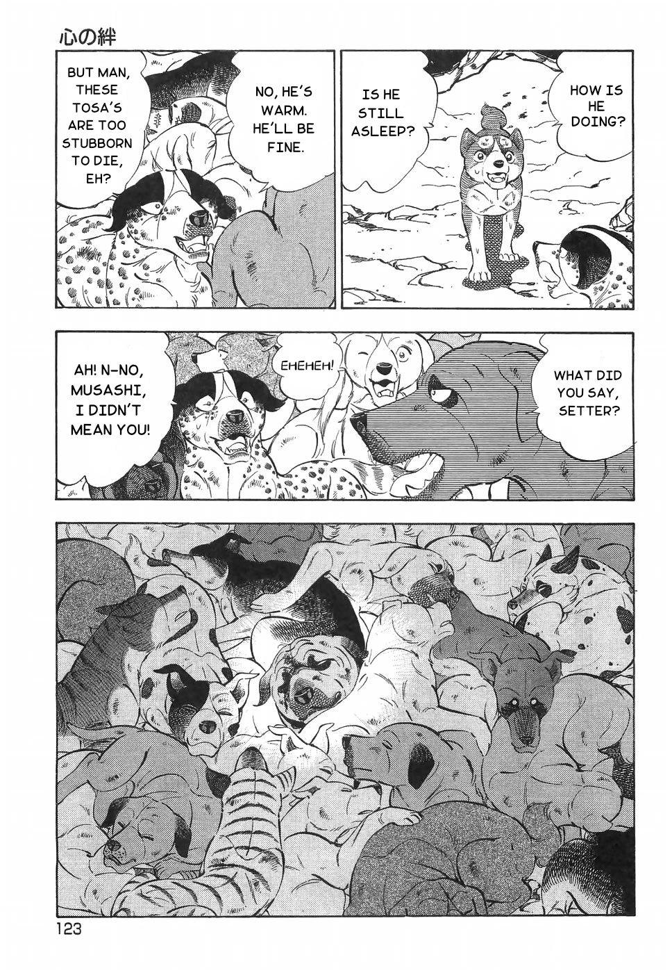Ginga Densetsu Weed Chapter 184 page 19 - Chapter 184: Bonds Of The Heart