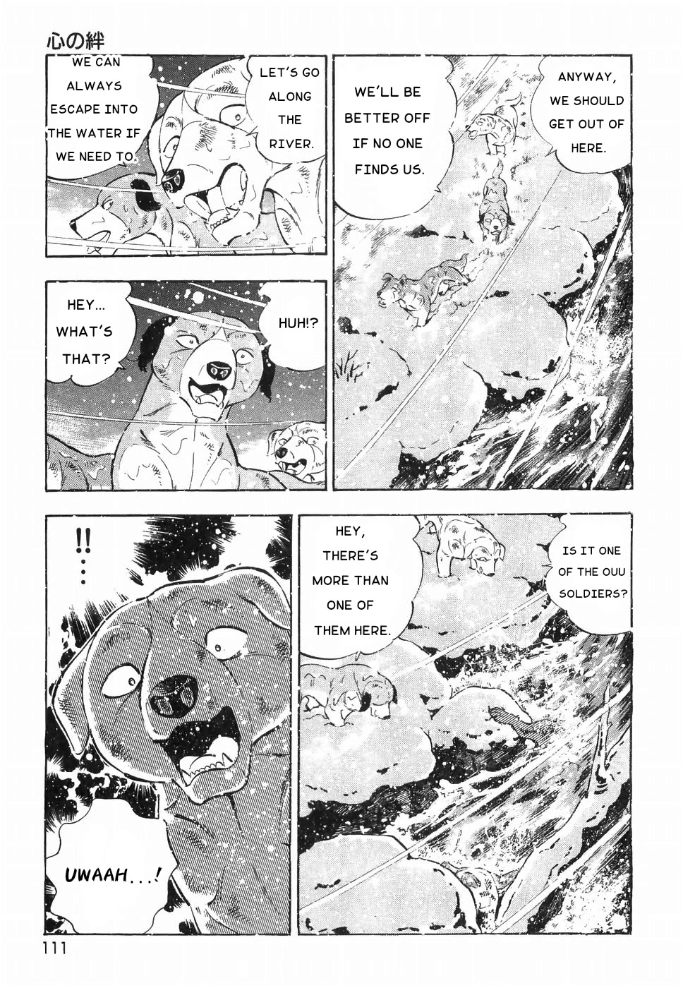 Ginga Densetsu Weed Chapter 184 page 7 - Chapter 184: Bonds Of The Heart