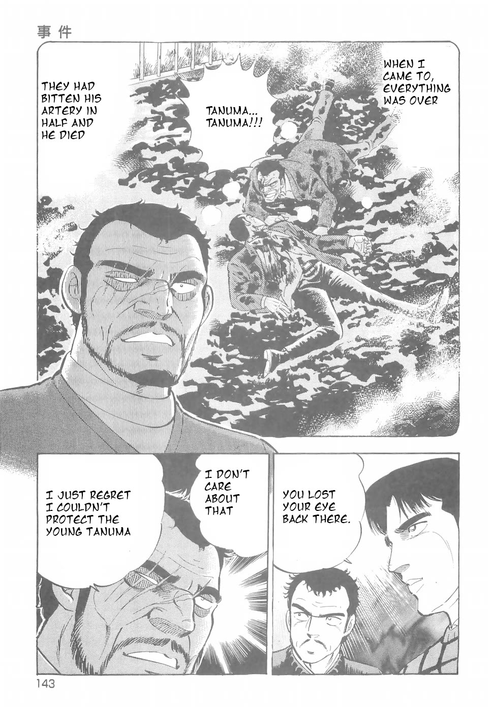 Ginga Densetsu Weed Chapter 185 page 14 - Chapter 185: Crime