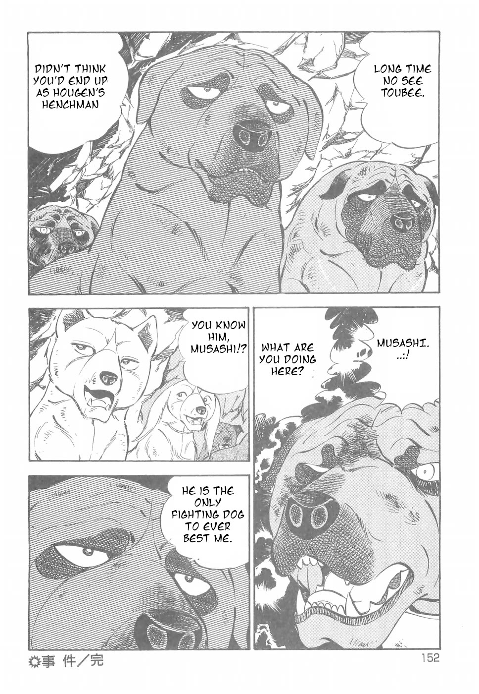 Ginga Densetsu Weed Chapter 185 page 23 - Chapter 185: Crime