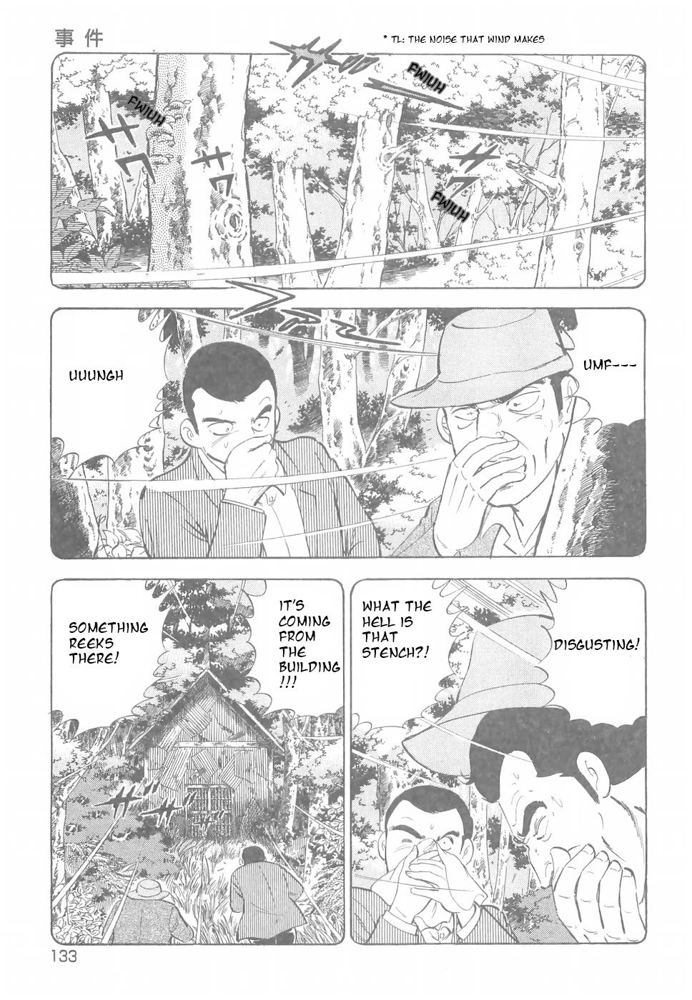 Ginga Densetsu Weed Chapter 185 page 5 - Chapter 185: Crime