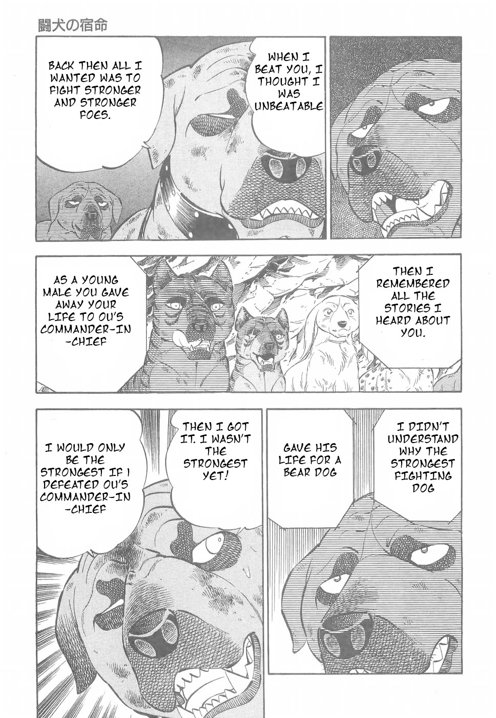 Ginga Densetsu Weed Chapter 186 page 13 - Chapter 186: Destiny of a Fighting Dog