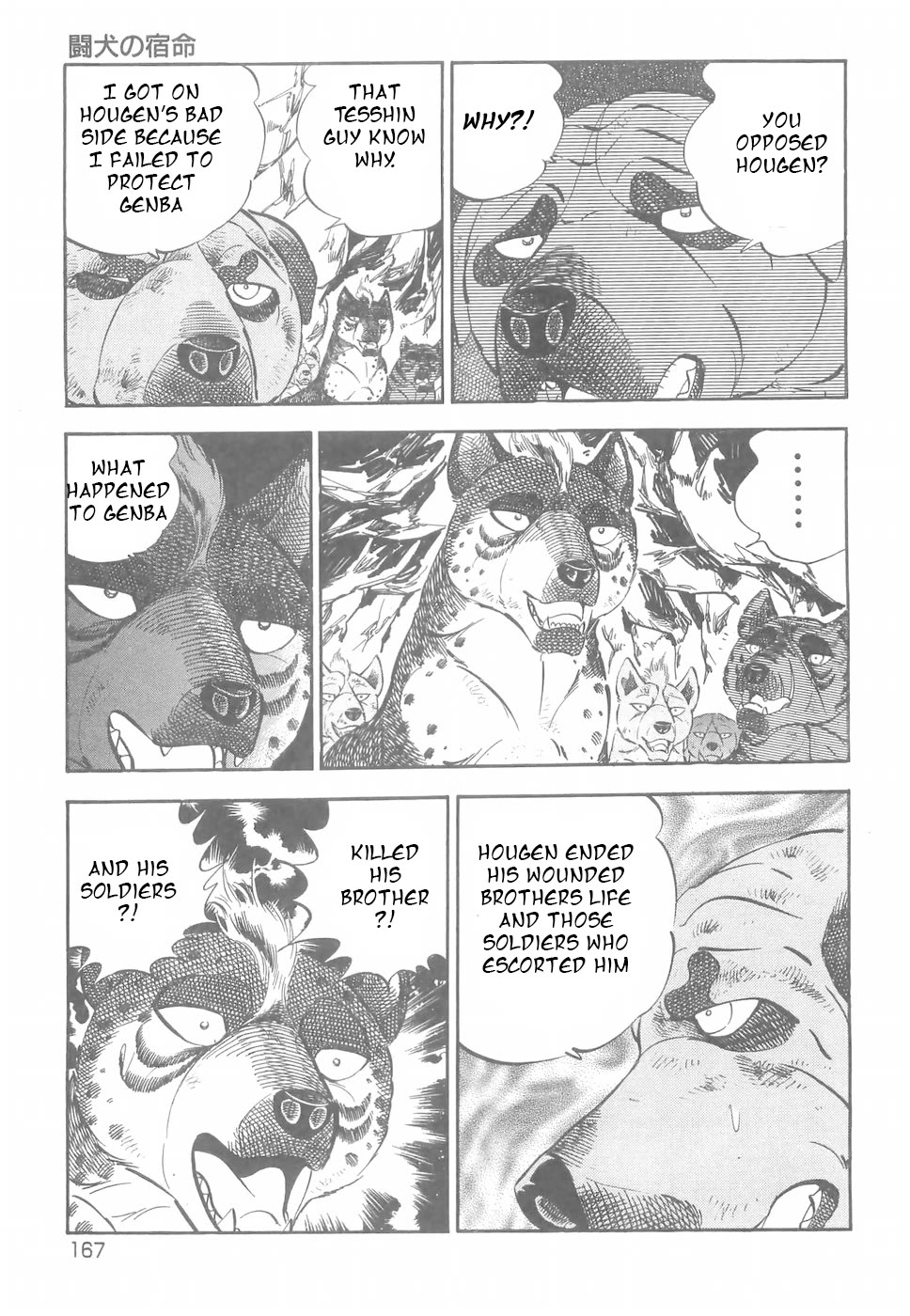 Ginga Densetsu Weed Chapter 186 page 15 - Chapter 186: Destiny of a Fighting Dog