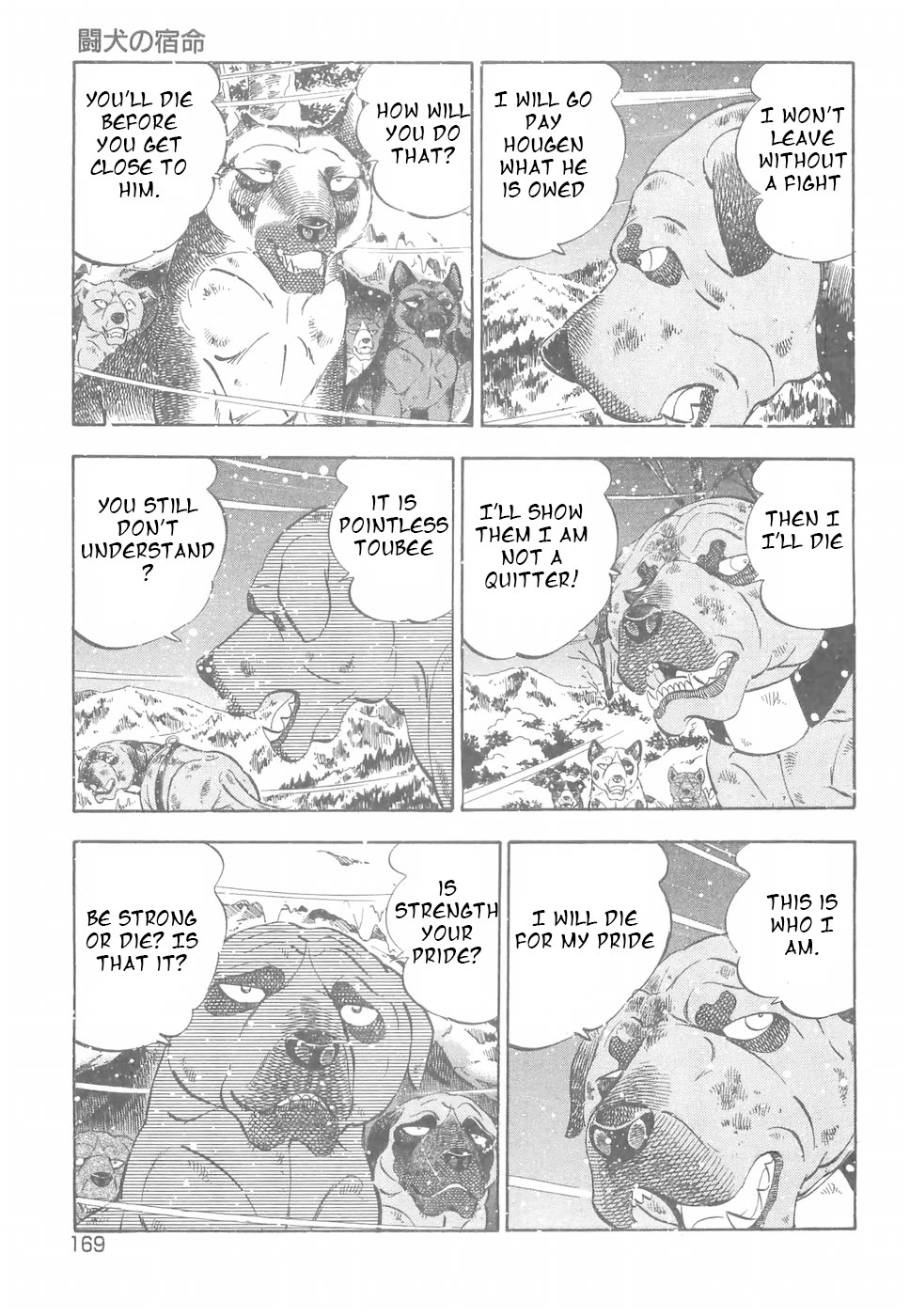 Ginga Densetsu Weed Chapter 186 page 17 - Chapter 186: Destiny of a Fighting Dog