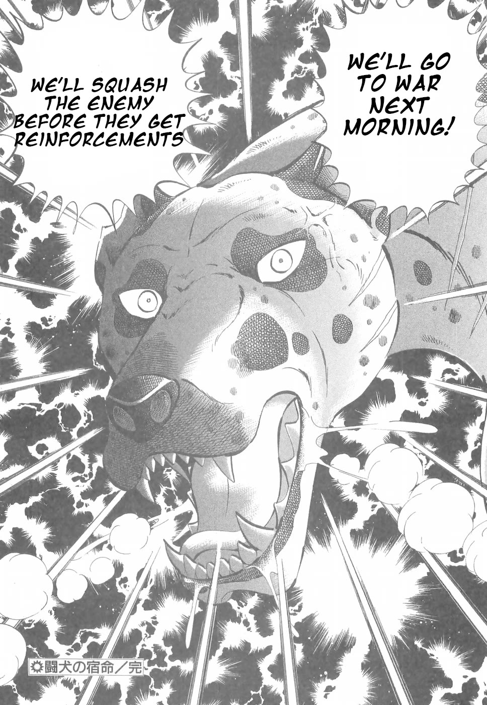 Ginga Densetsu Weed Chapter 186 page 24 - Chapter 186: Destiny of a Fighting Dog