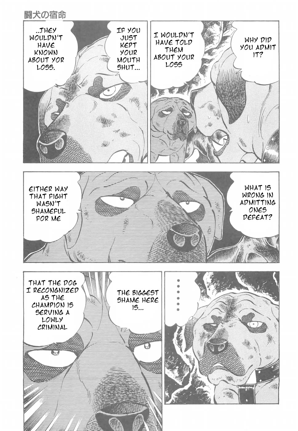 Ginga Densetsu Weed Chapter 186 page 3 - Chapter 186: Destiny of a Fighting Dog
