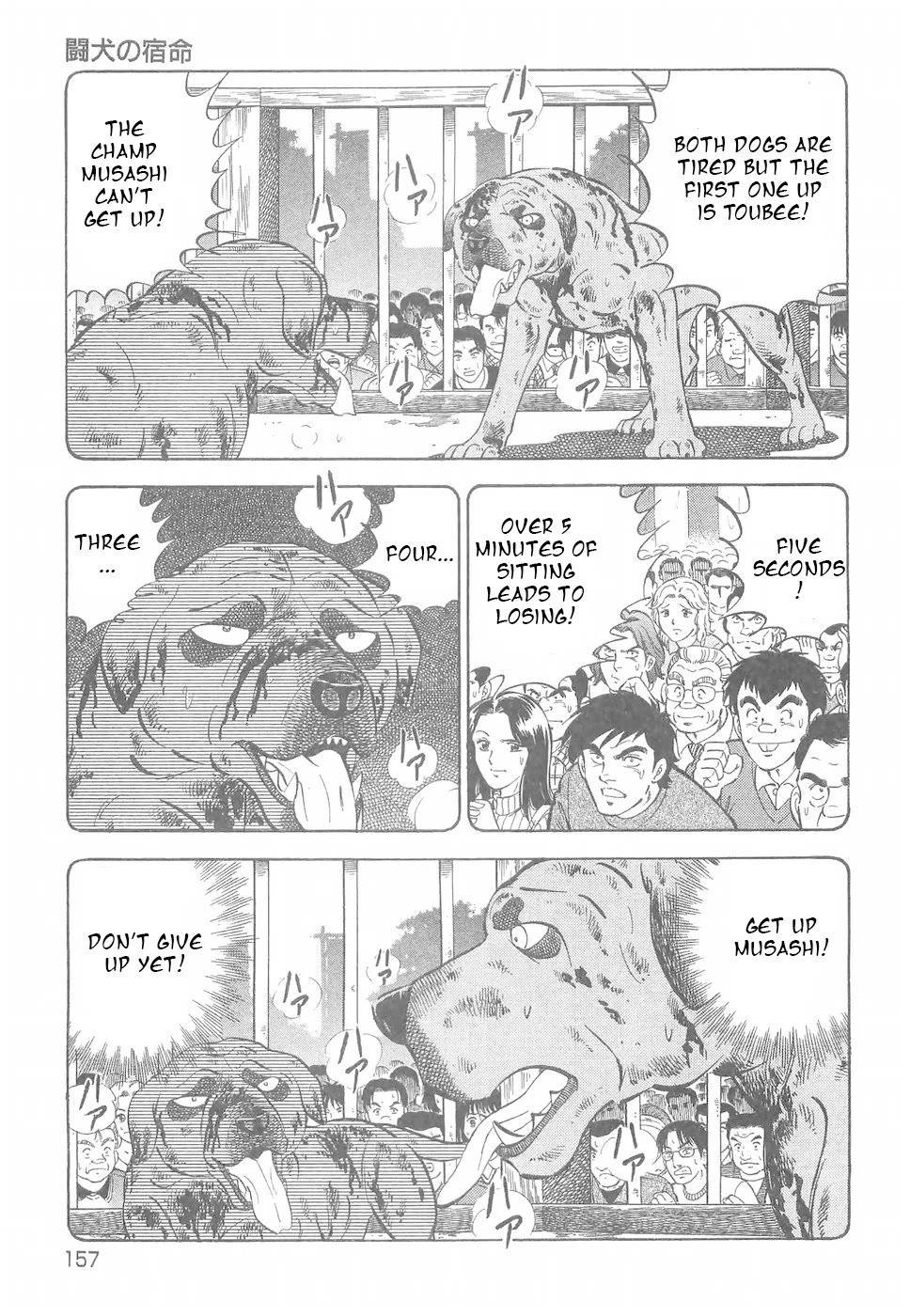 Ginga Densetsu Weed Chapter 186 page 5 - Chapter 186: Destiny of a Fighting Dog