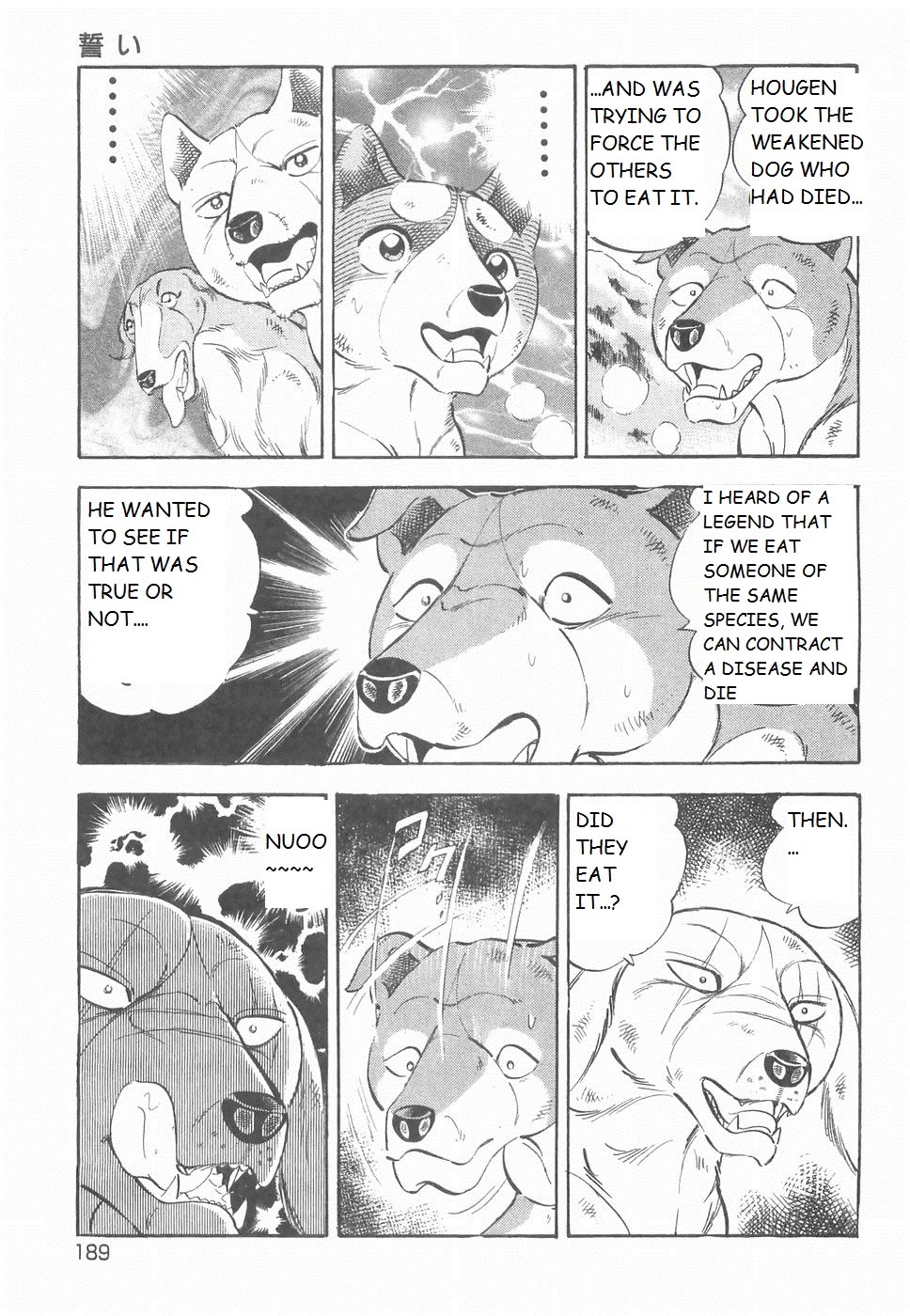 Ginga Densetsu Weed Chapter 187 page 11 - Chapter 187