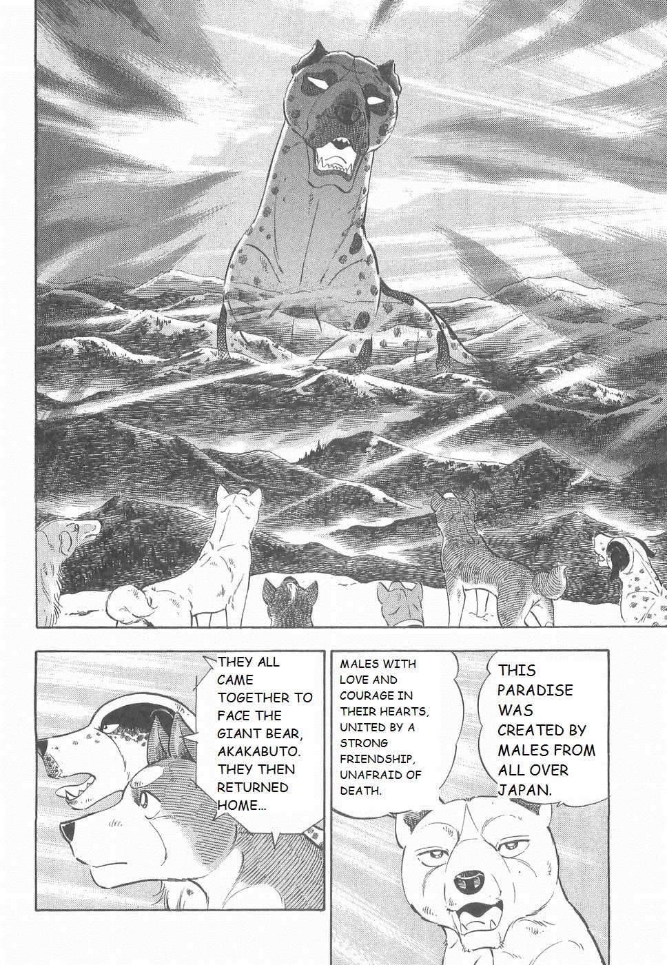 Ginga Densetsu Weed Chapter 187 page 16 - Chapter 187