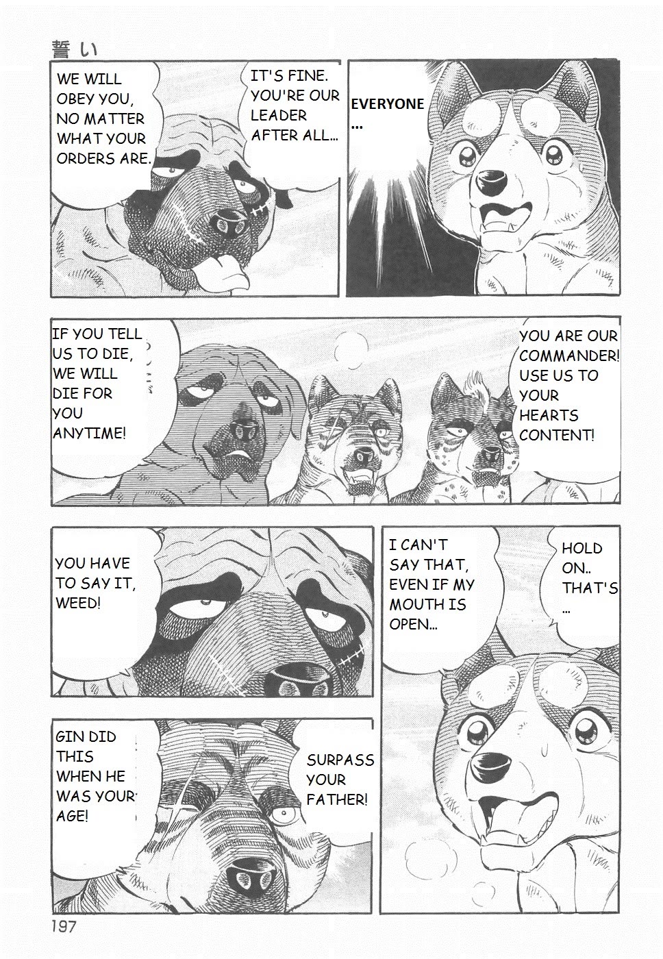 Ginga Densetsu Weed Chapter 187 page 19 - Chapter 187