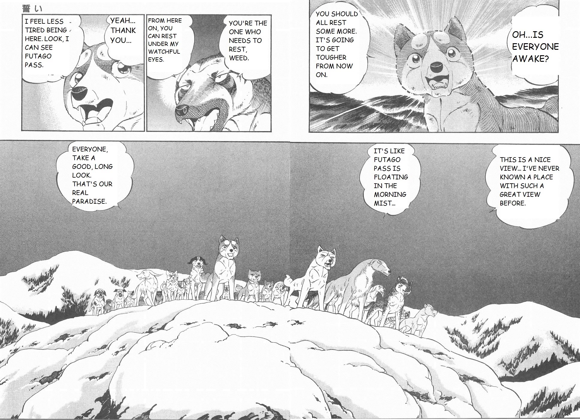 Ginga Densetsu Weed Chapter 187 page 3 - Chapter 187