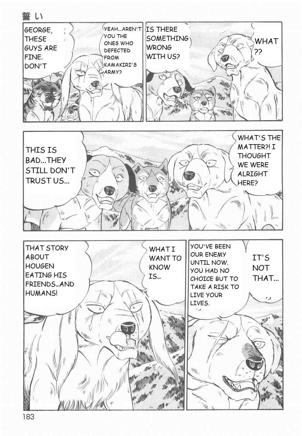 Ginga Densetsu Weed Chapter 187 page 5 - Chapter 187