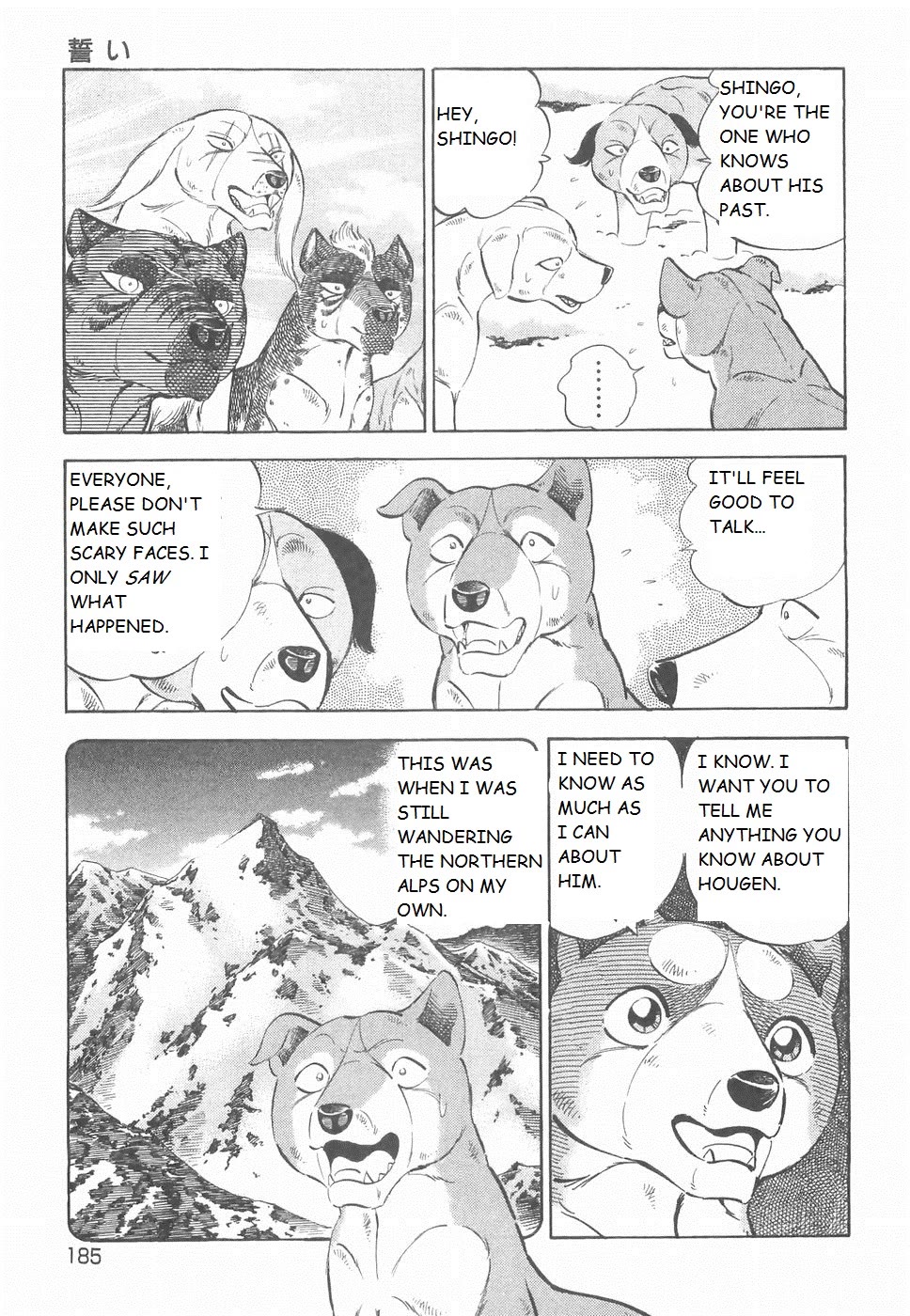 Ginga Densetsu Weed Chapter 187 page 7 - Chapter 187