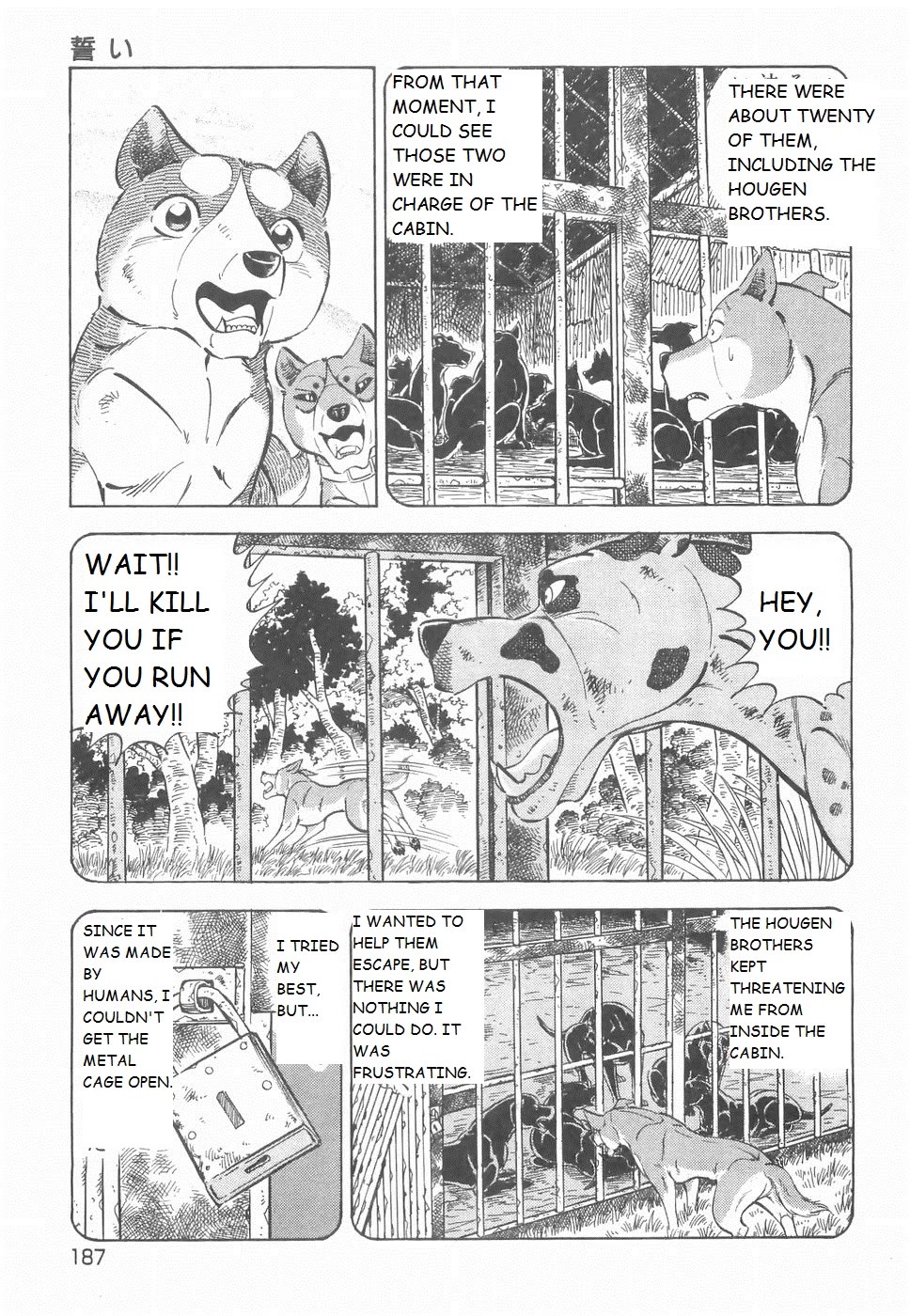Ginga Densetsu Weed Chapter 187 page 9 - Chapter 187