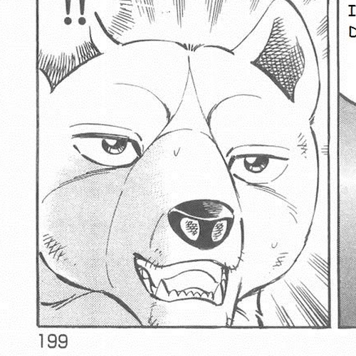 Ginga Densetsu Weed Chapter 187 cover