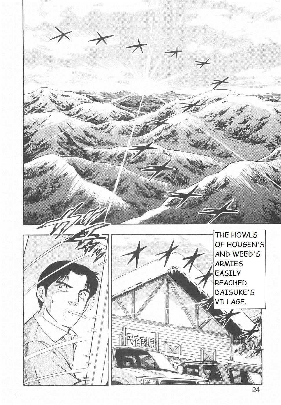 Ginga Densetsu Weed Chapter 188 page 13 - Chapter 188