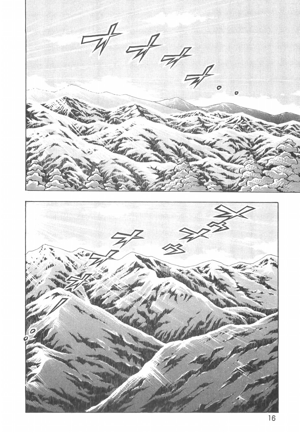 Ginga Densetsu Weed Chapter 188 page 6 - Chapter 188