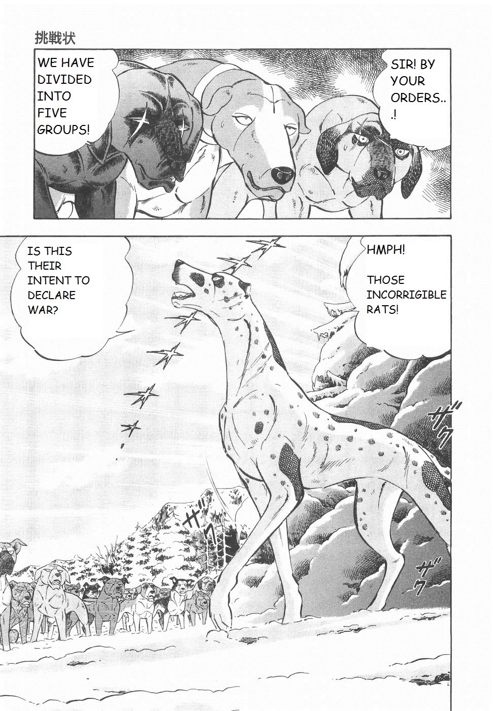 Ginga Densetsu Weed Chapter 188 page 9 - Chapter 188