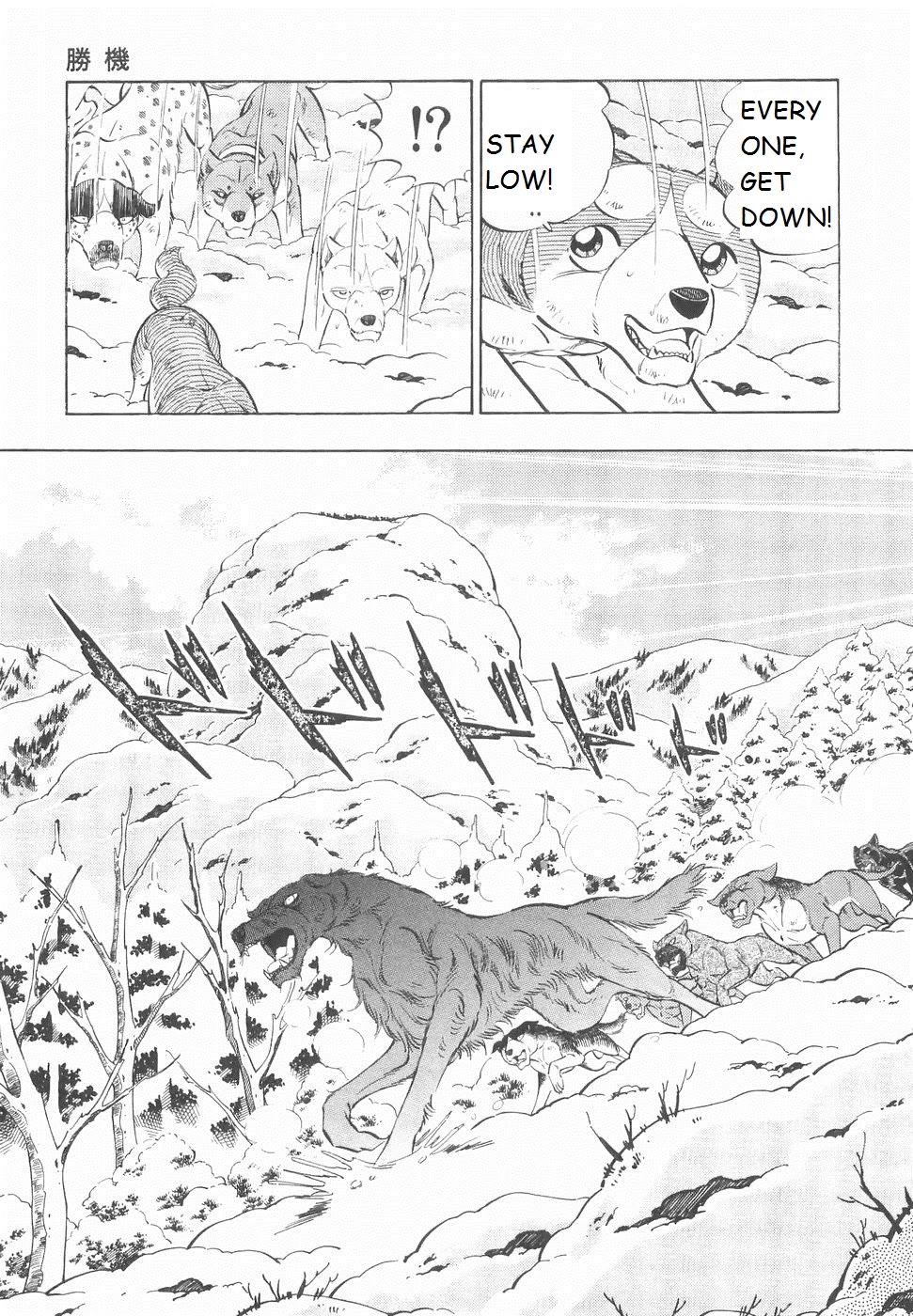 Ginga Densetsu Weed Chapter 189 page 12 - Chapter 189