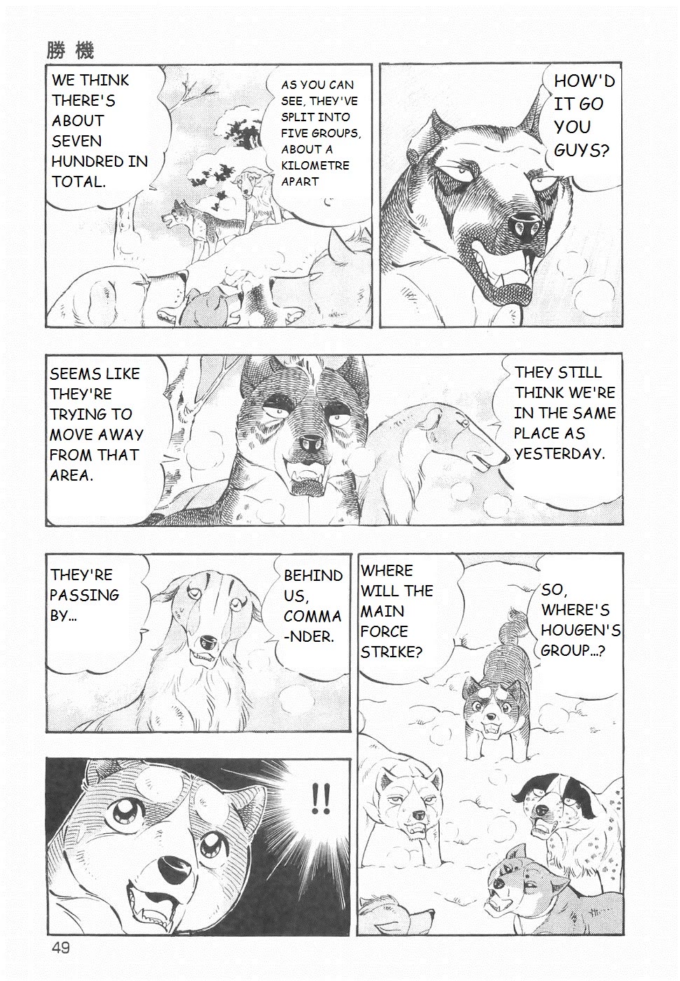 Ginga Densetsu Weed Chapter 189 page 14 - Chapter 189