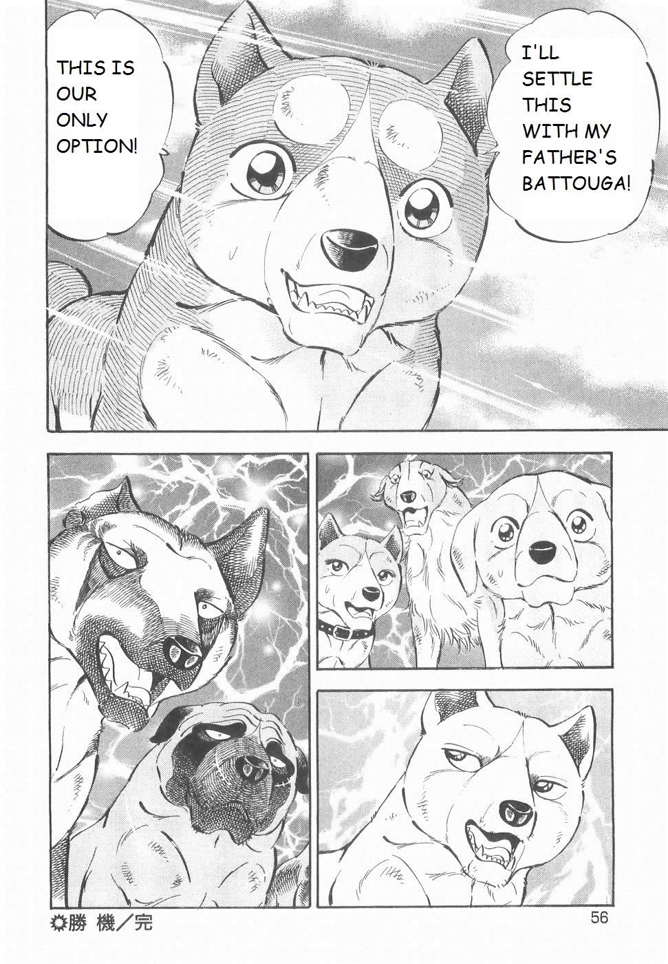 Ginga Densetsu Weed Chapter 189 page 21 - Chapter 189