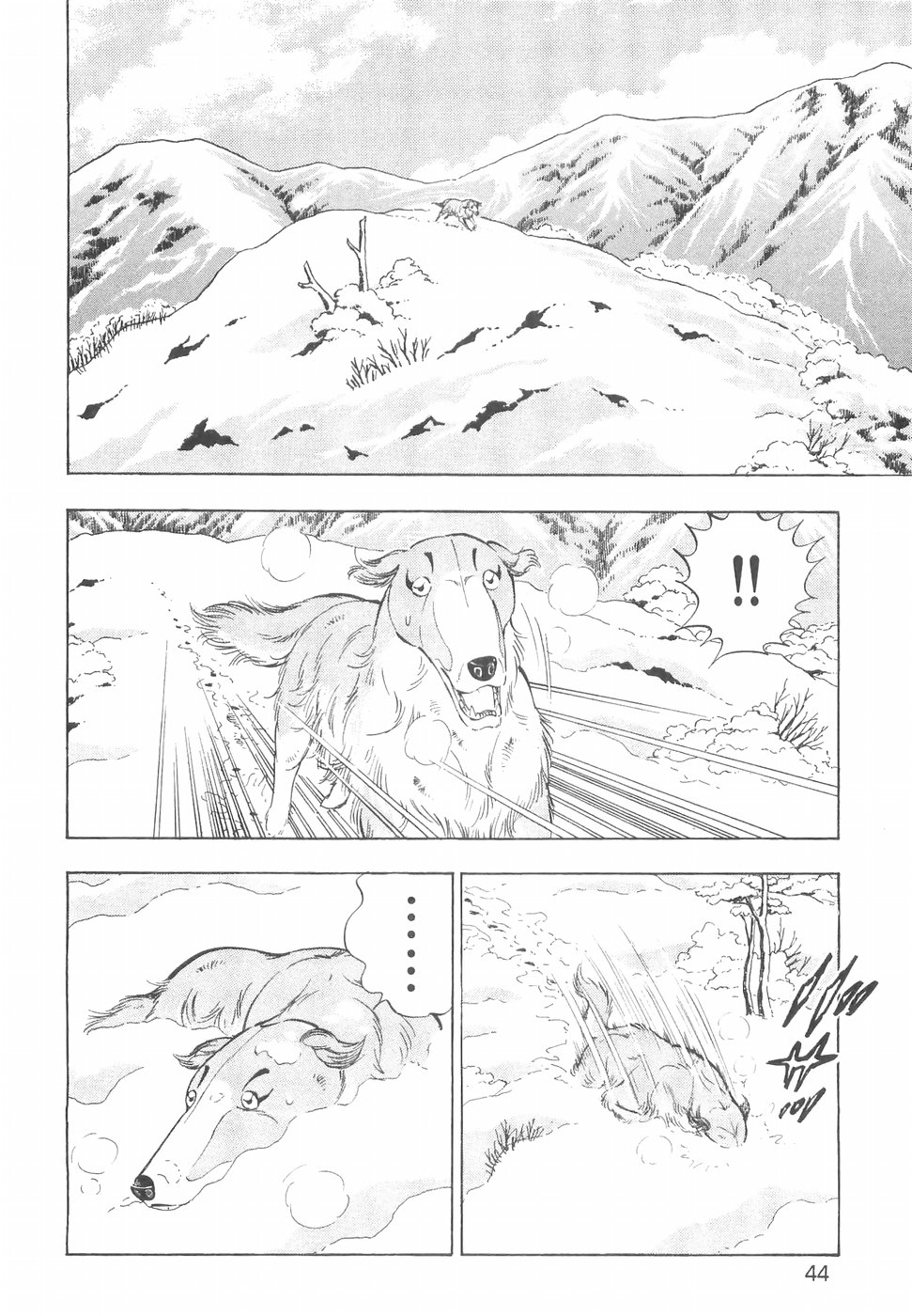 Ginga Densetsu Weed Chapter 189 page 9 - Chapter 189