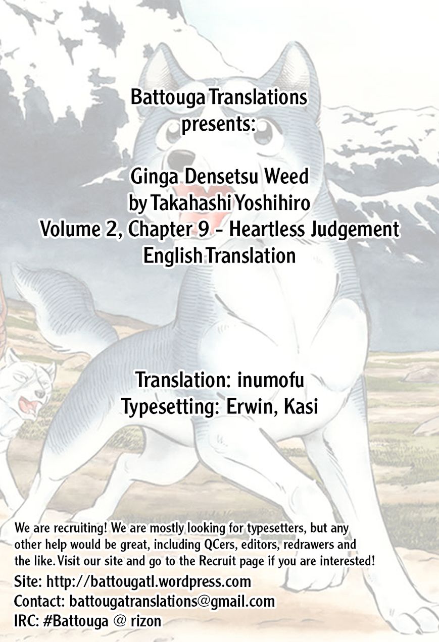 Ginga Densetsu Weed Chapter 19 page 1 - Chapter 19 : Heartless Judgement