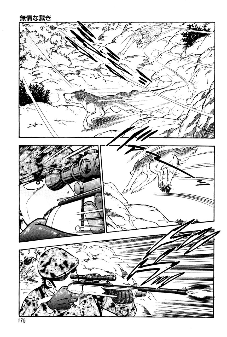 Ginga Densetsu Weed Chapter 19 page 12 - Chapter 19 : Heartless Judgement