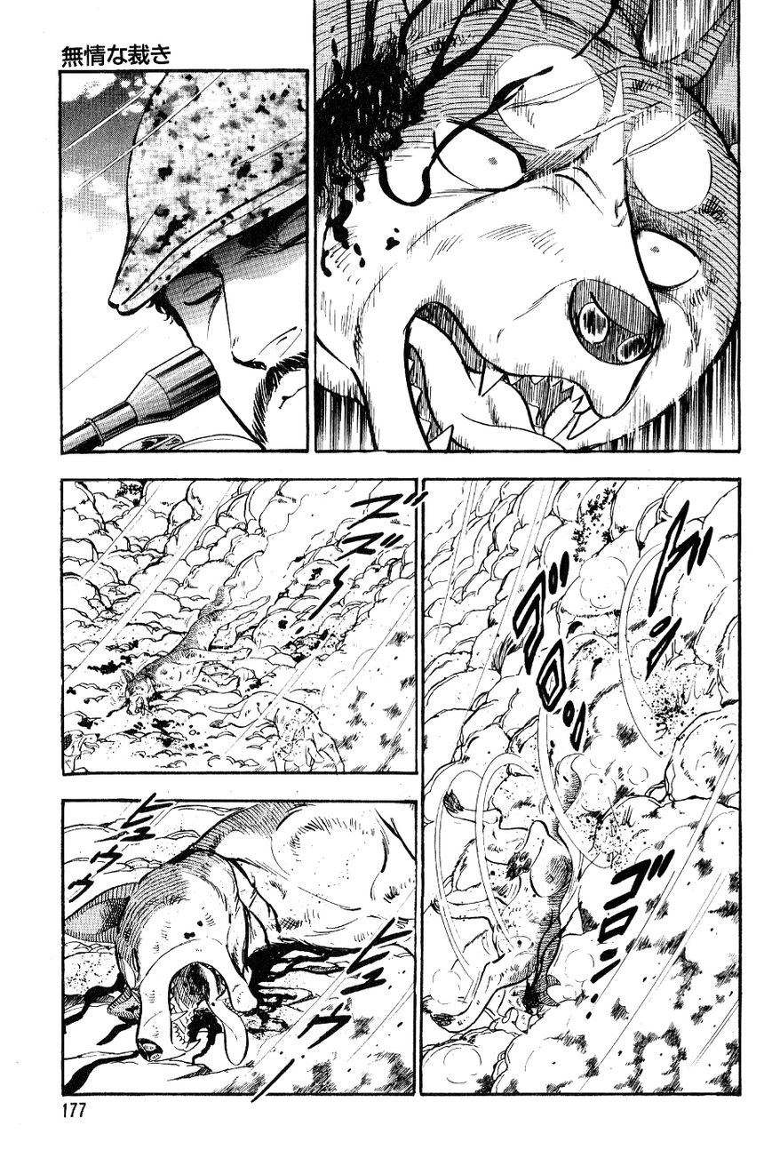 Ginga Densetsu Weed Chapter 19 page 14 - Chapter 19 : Heartless Judgement