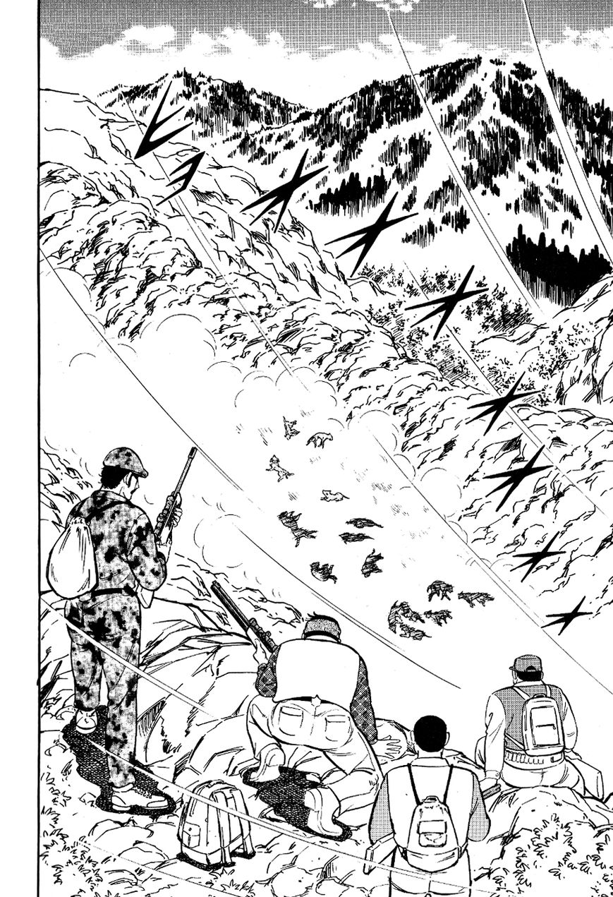 Ginga Densetsu Weed Chapter 19 page 15 - Chapter 19 : Heartless Judgement