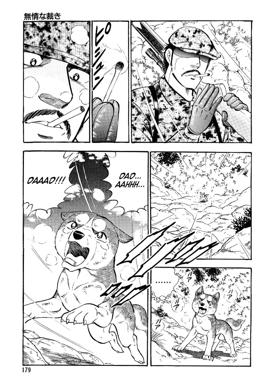 Ginga Densetsu Weed Chapter 19 page 16 - Chapter 19 : Heartless Judgement