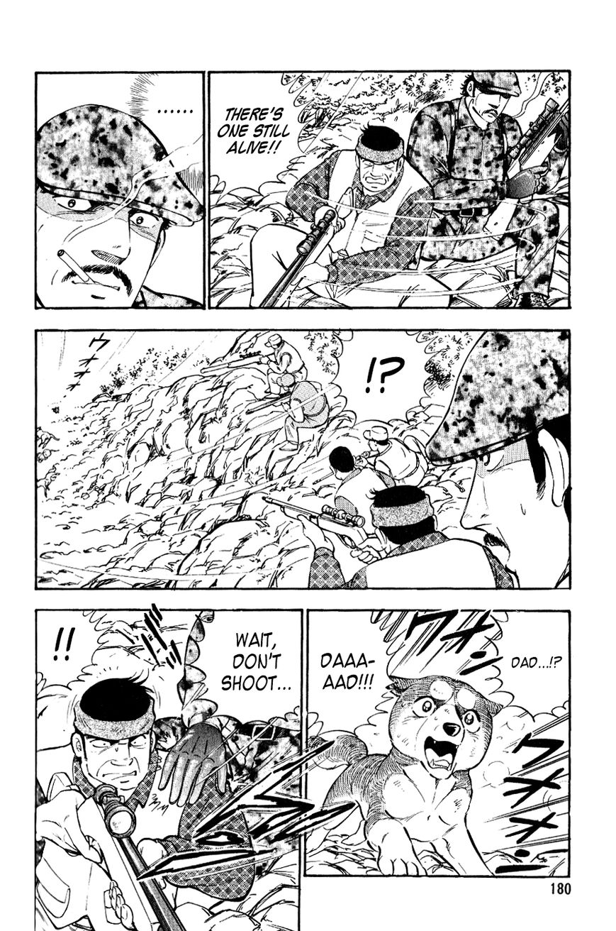 Ginga Densetsu Weed Chapter 19 page 17 - Chapter 19 : Heartless Judgement
