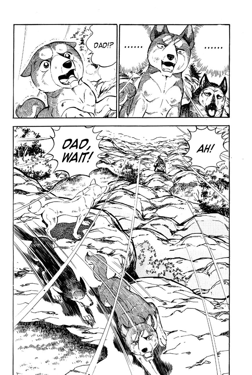 Ginga Densetsu Weed Chapter 19 page 3 - Chapter 19 : Heartless Judgement