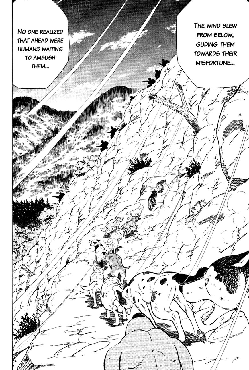 Ginga Densetsu Weed Chapter 19 page 5 - Chapter 19 : Heartless Judgement
