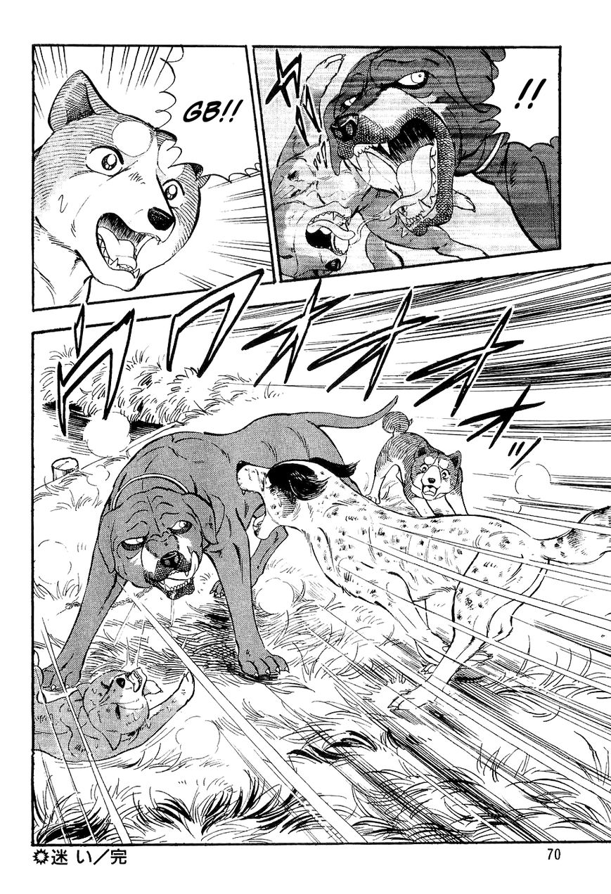 Ginga Densetsu Weed Chapter 2 page 21 - Chapter 2 : Hesitation