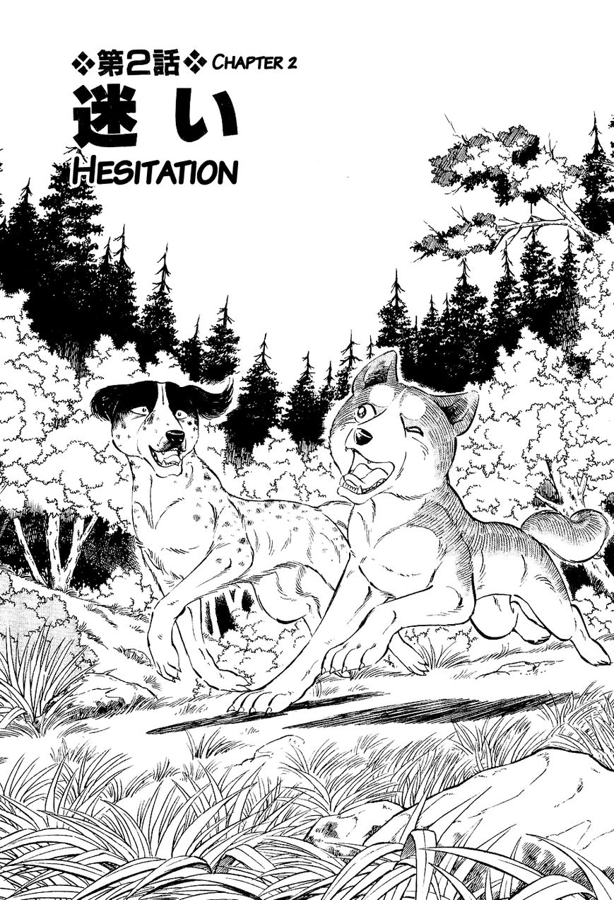 Ginga Densetsu Weed Chapter 2 page 3 - Chapter 2 : Hesitation