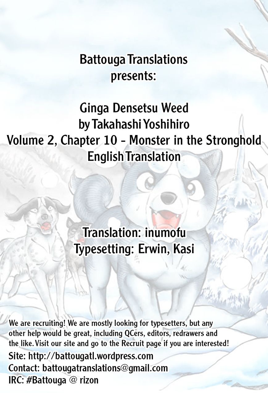 Ginga Densetsu Weed Chapter 20 page 1 - Chapter 20 : Monster in the Stronghold