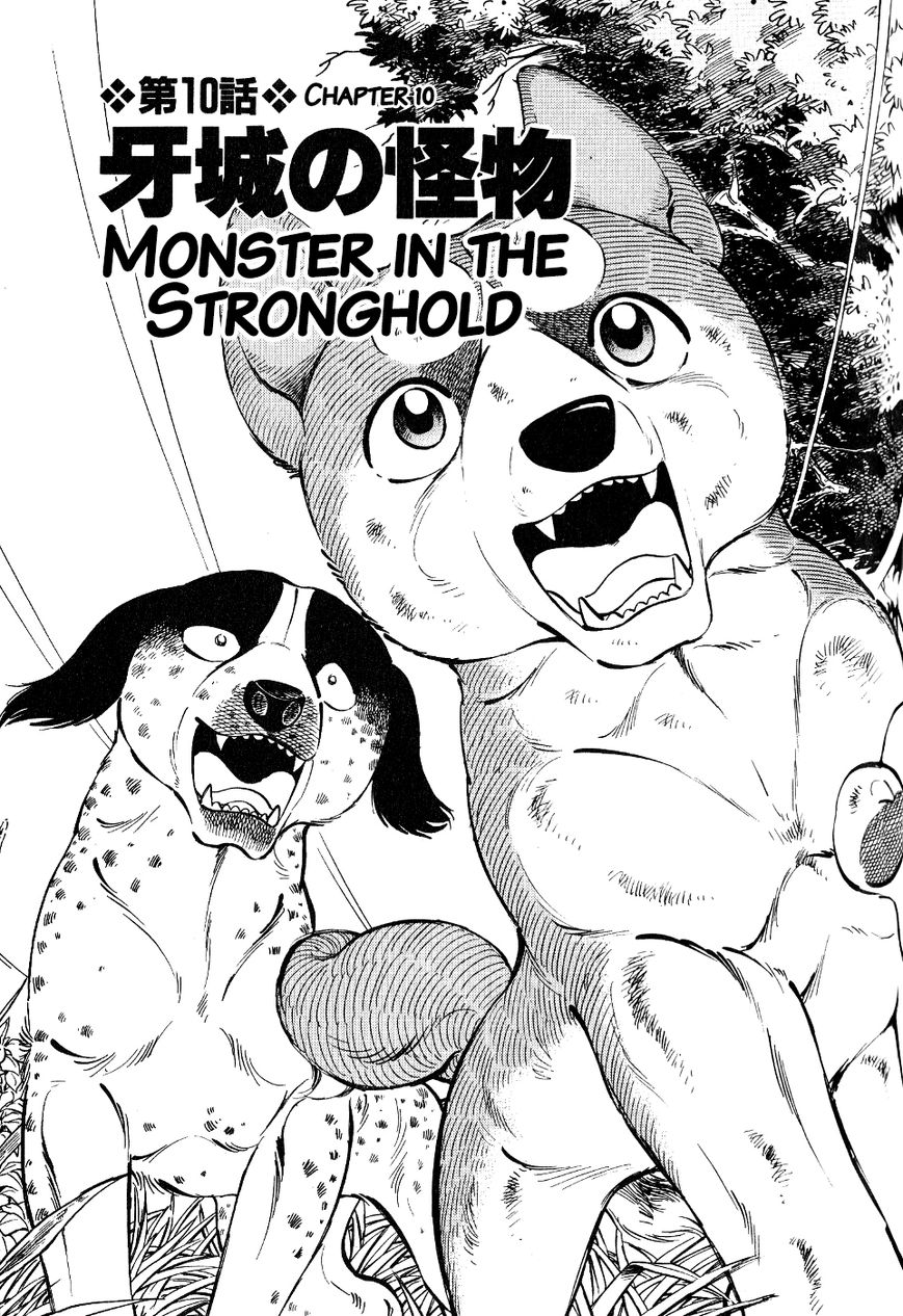 Ginga Densetsu Weed Chapter 20 page 2 - Chapter 20 : Monster in the Stronghold