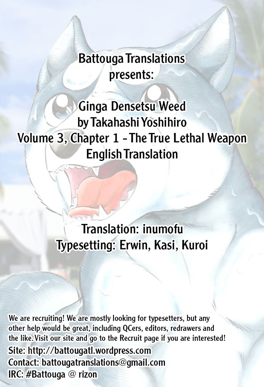 Ginga Densetsu Weed Chapter 21 page 1 - Chapter 21 : The True Lethal Weapon