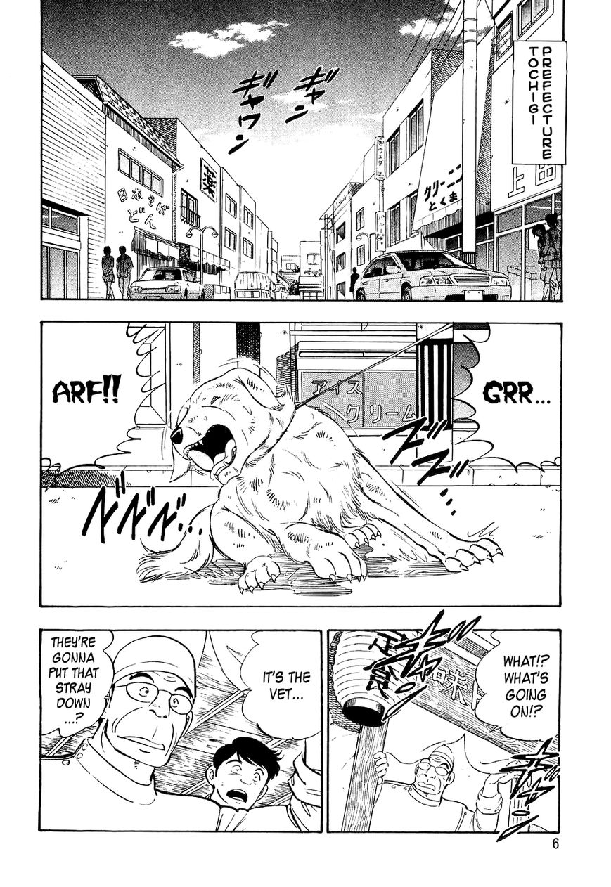 Ginga Densetsu Weed Chapter 21 page 3 - Chapter 21 : The True Lethal Weapon