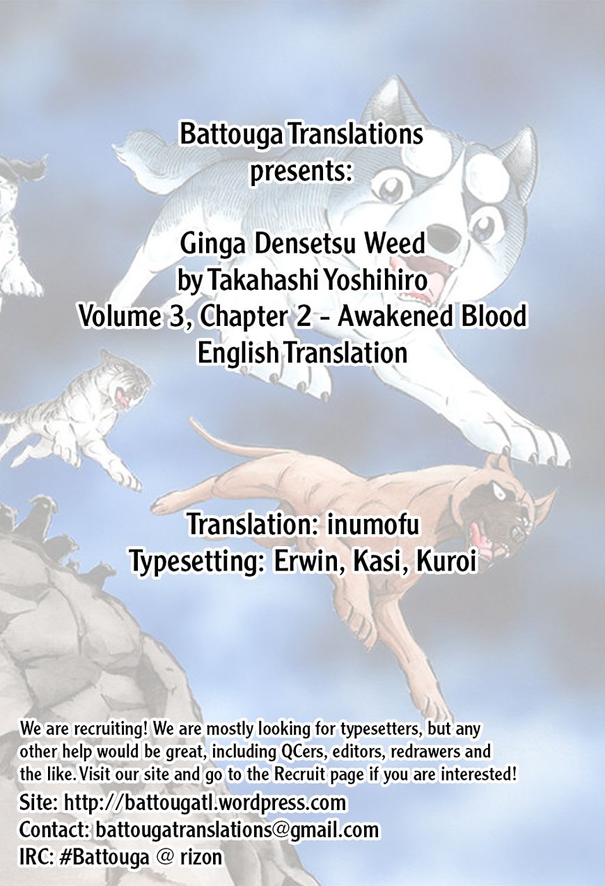 Ginga Densetsu Weed Chapter 22 page 1 - Chapter 22 : Awakened Blood