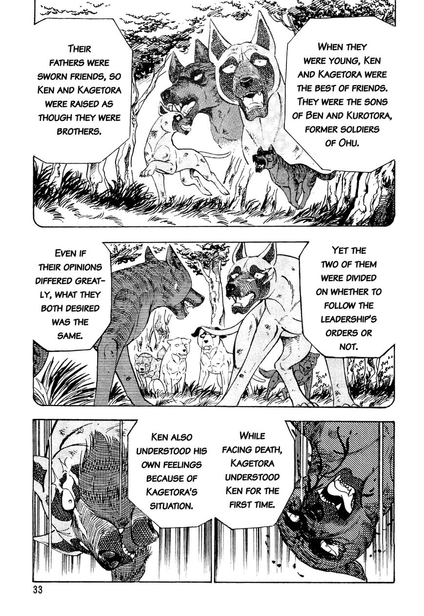 Ginga Densetsu Weed Chapter 22 page 10 - Chapter 22 : Awakened Blood