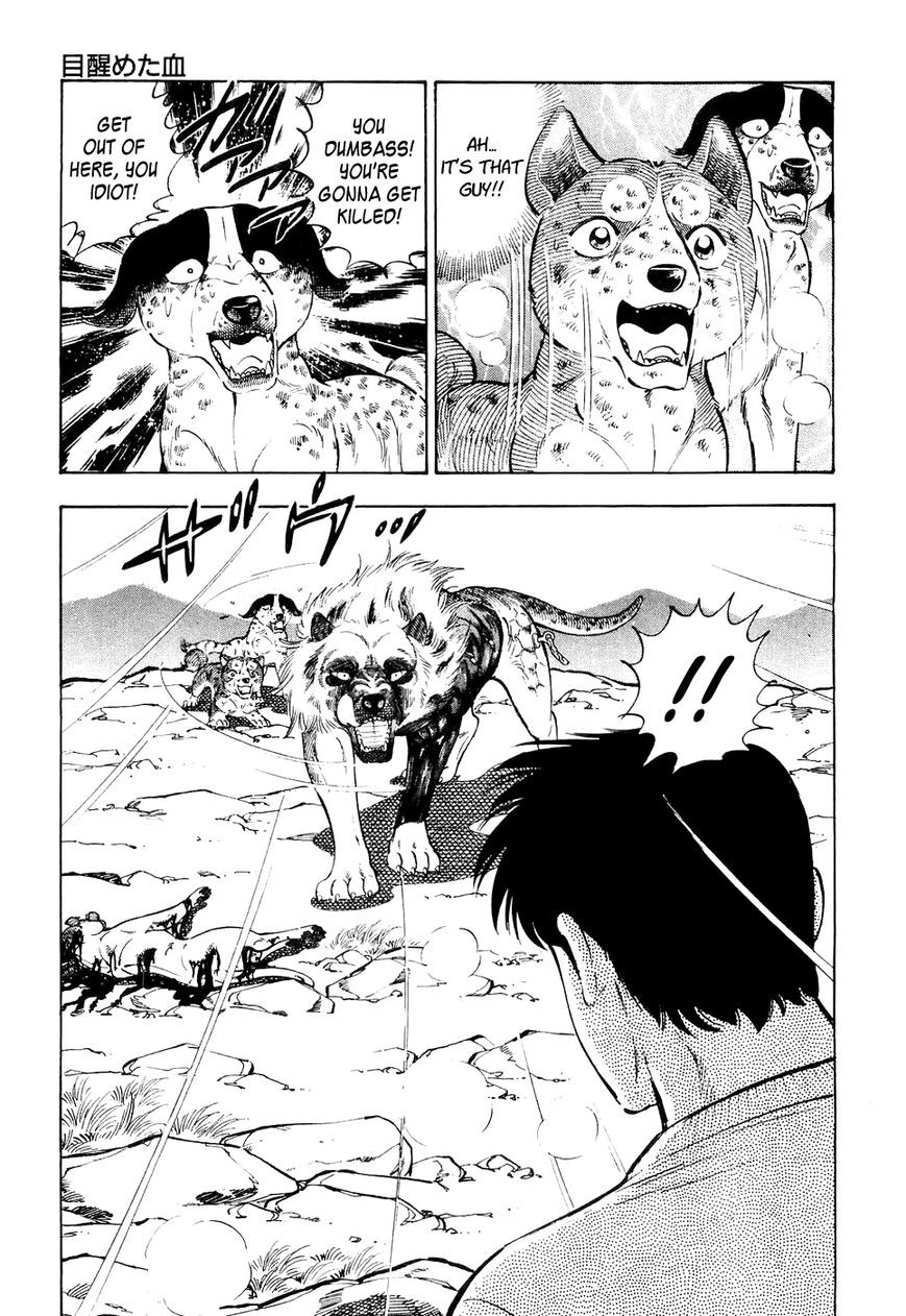 Ginga Densetsu Weed Chapter 22 page 24 - Chapter 22 : Awakened Blood