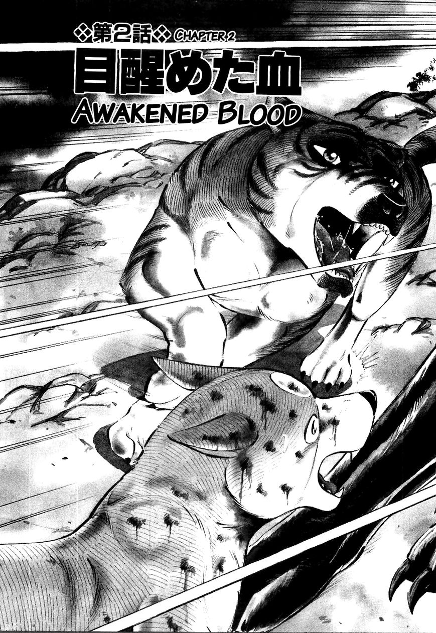Ginga Densetsu Weed Chapter 22 page 4 - Chapter 22 : Awakened Blood