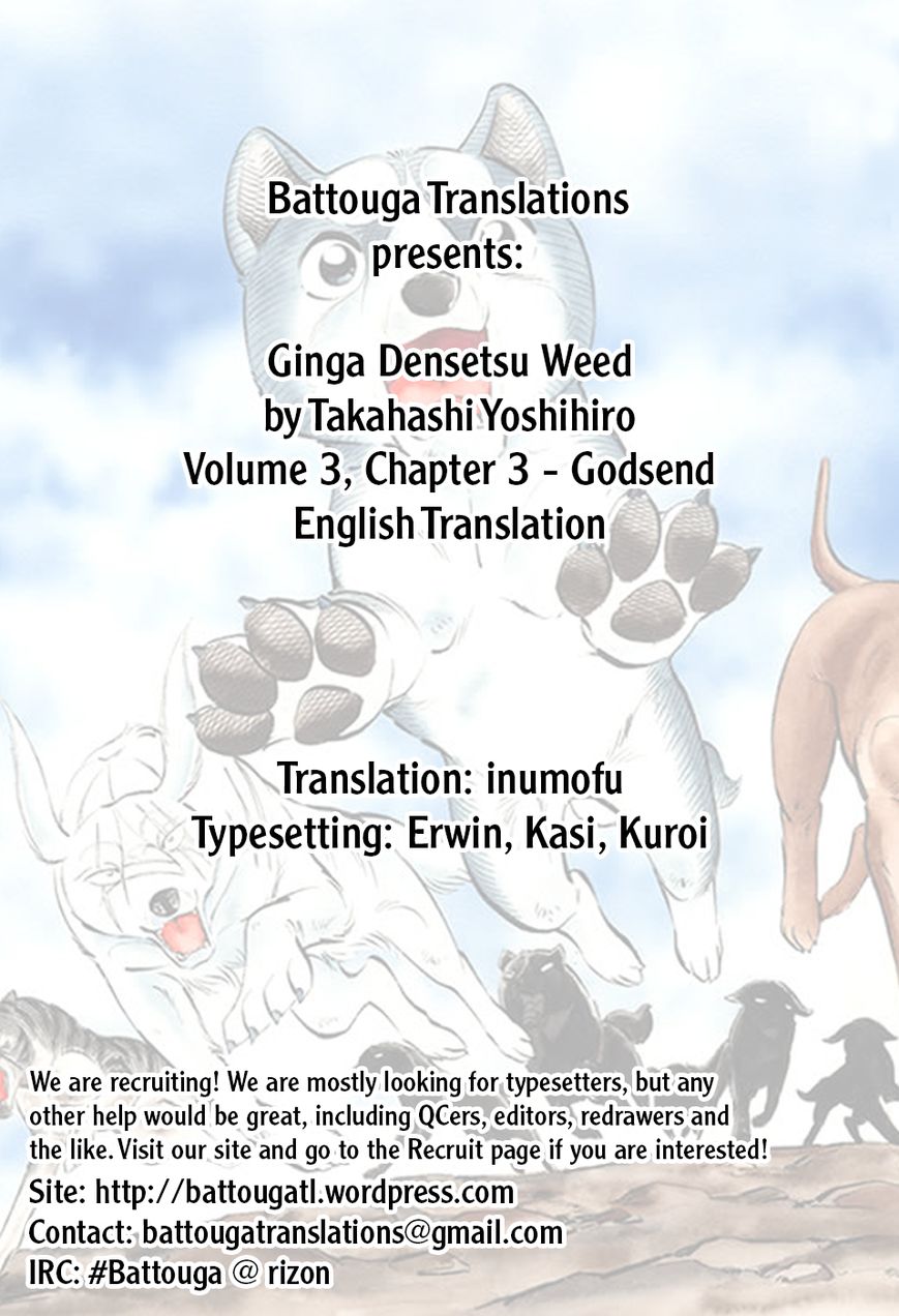 Ginga Densetsu Weed Chapter 23 page 1 - Chapter 23 : Godsend