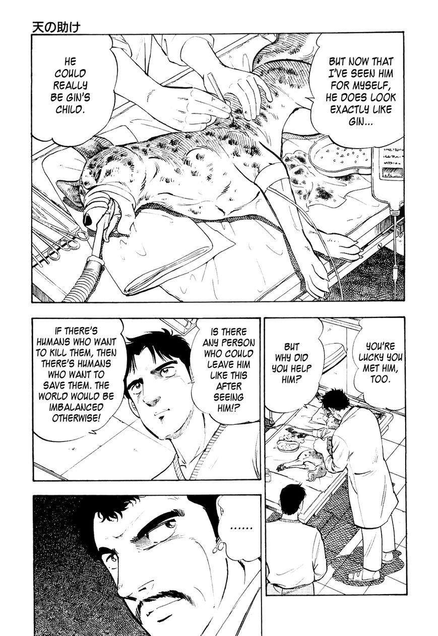 Ginga Densetsu Weed Chapter 23 page 12 - Chapter 23 : Godsend