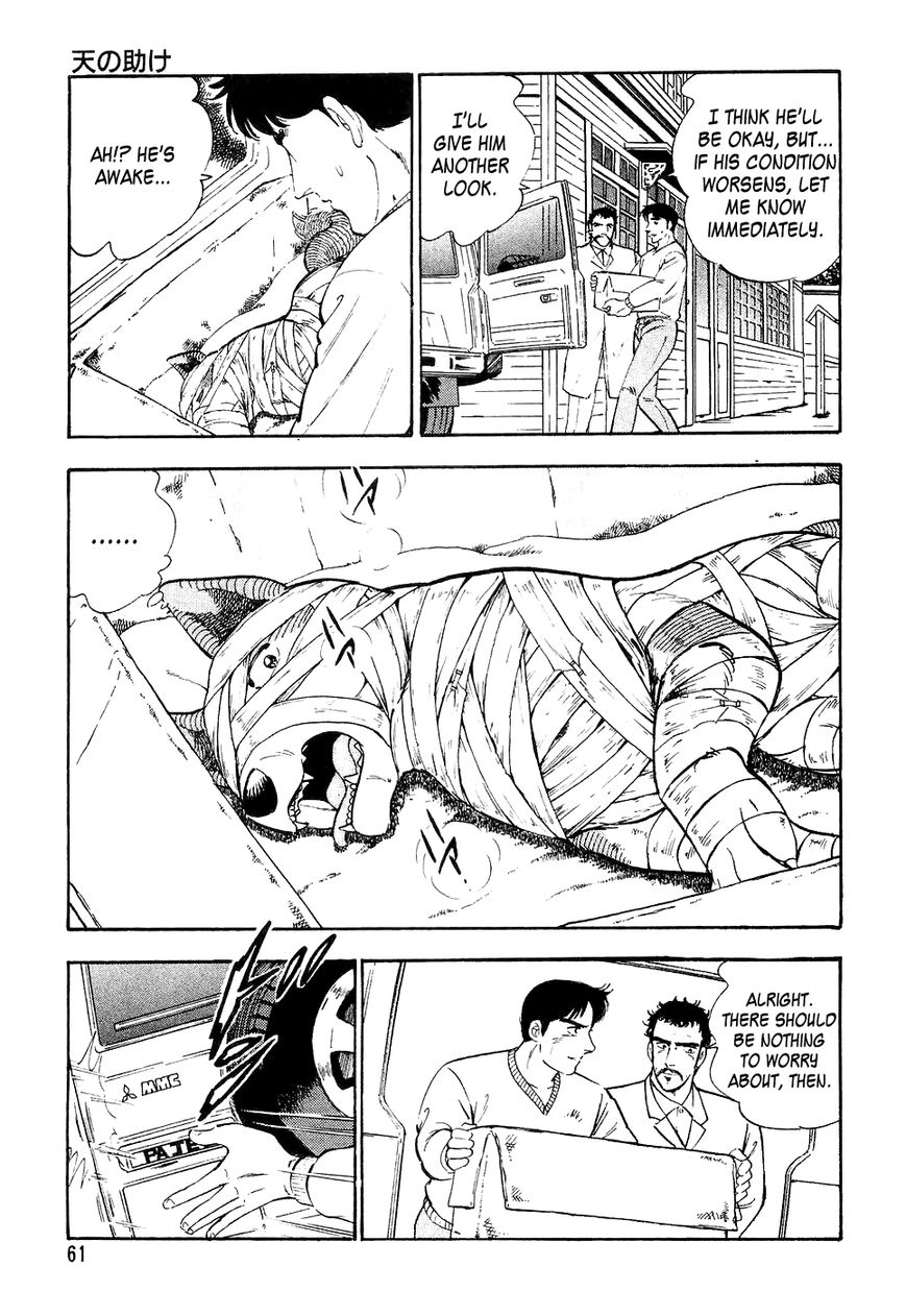 Ginga Densetsu Weed Chapter 23 page 14 - Chapter 23 : Godsend